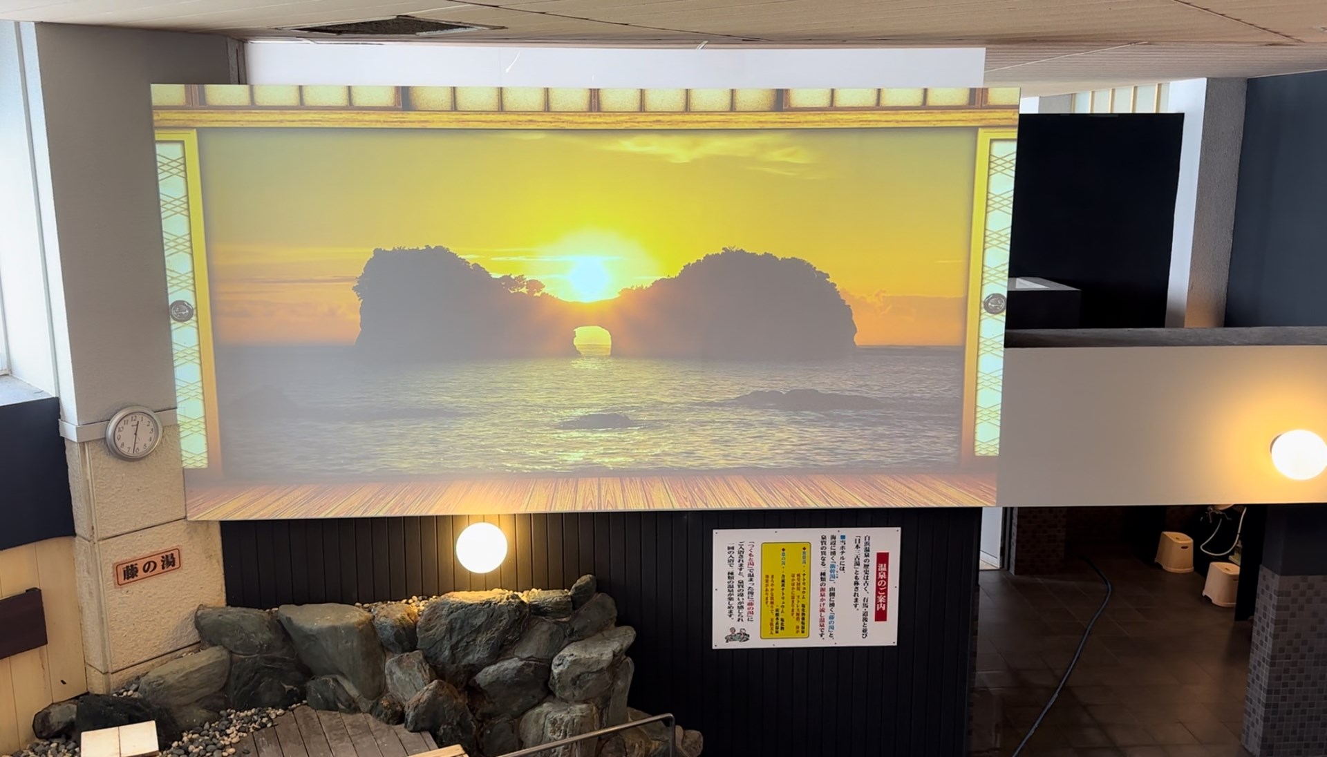 旅館　浴室